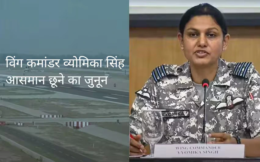 Vyomika Singh India
